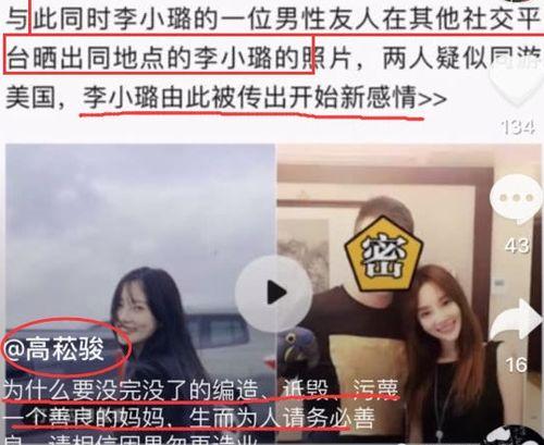 雪王最新爆料视频,揭秘神秘事件背后的惊人真相!